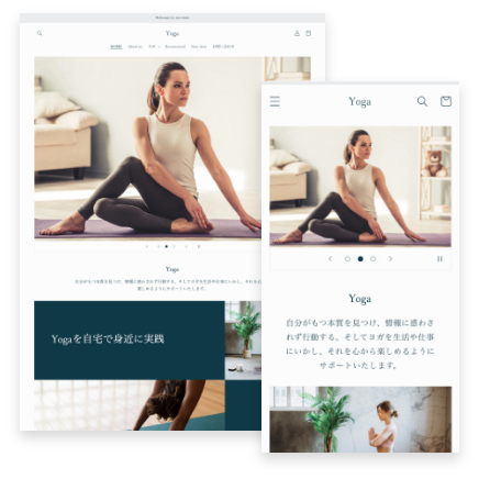 ヨガWEBサイトスクリーンショット